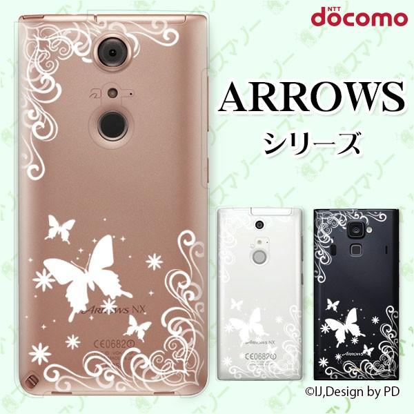 docomo arrows (N F-51C / We F-51B / Be4 Plus F-41B / NX9 F-52A / 5G F-51A) X}z P[X Jo[ OWA[C4