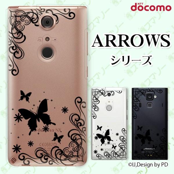 docomo arrows (N F-51C / We F-51B / Be4 Plus F-41B / NX9 F-52A / 5G F-51A) X}z P[X Jo[ OWA[C4