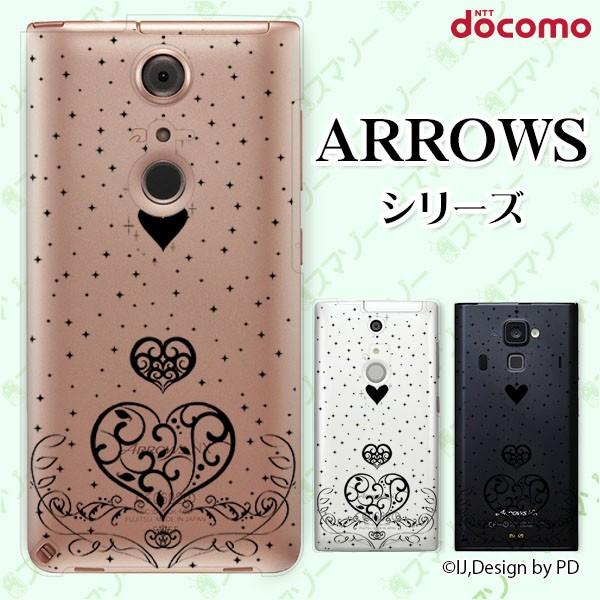 docomo arrows (N F-51C / We F-51B / Be4 Plus F-41B / NX9 F-52A / 5G F-51A) X}z P[X Jo[ LLn[g