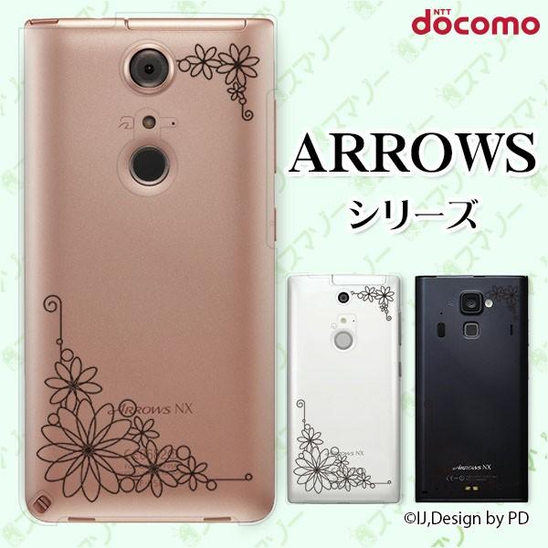 docomo arrows (N F-51C / We F-51B / Be4 Plus F-41B / NX9 F-52A / 5G F-51A) X}z P[X Jo[ t[VGbg1