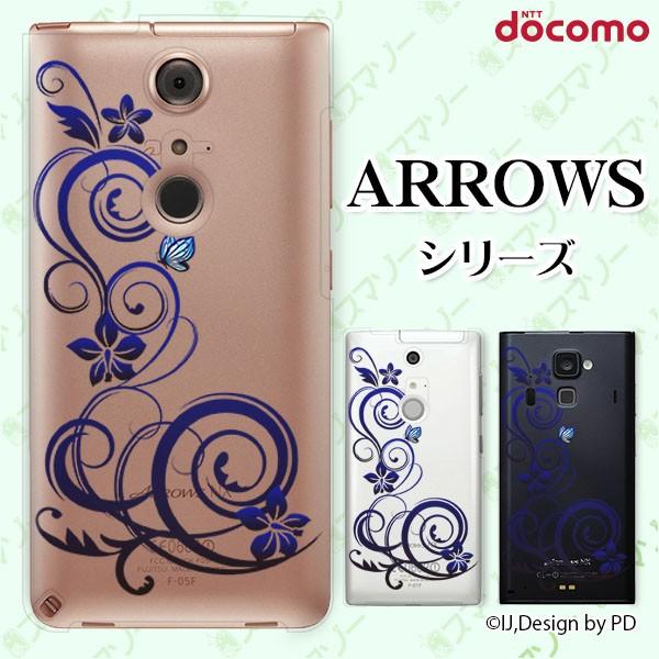 docomo arrows (N F-51C / We F-51B / Be4 Plus F-41B / NX9 F-52A / 5G F-51A) X}z P[X Jo[ OWA[C5