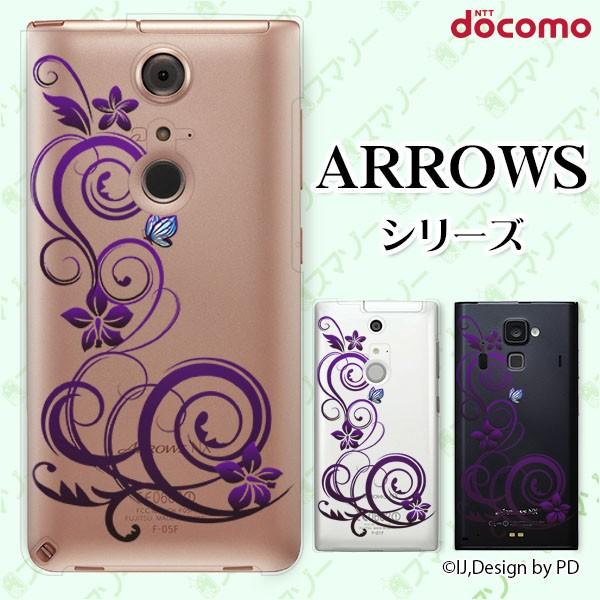 docomo arrows (N F-51C / We F-51B / Be4 Plus F-41B / NX9 F-52A / 5G F-51A) X}z P[X Jo[ OWA[C5