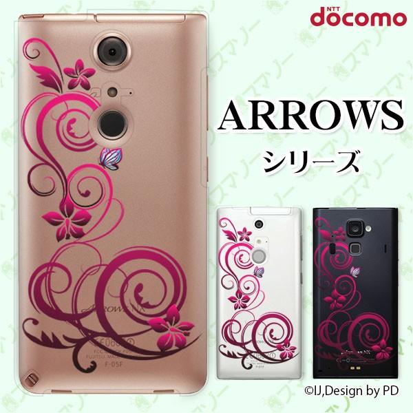 docomo arrows (N F-51C / We F-51B / Be4 Plus F-41B / NX9 F-52A / 5G F-51A) X}z P[X Jo[ OWA[C5