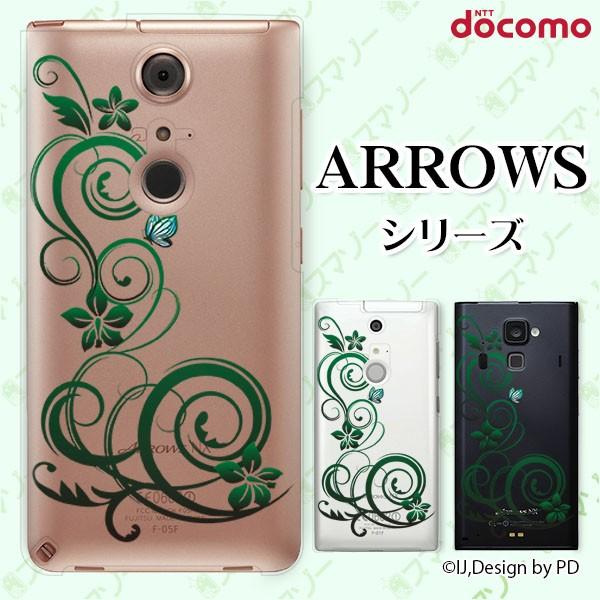 docomo arrows (N F-51C / We F-51B / Be4 Plus F-41B / NX9 F-52A / 5G F-51A) X}z P[X Jo[ OWA[C5