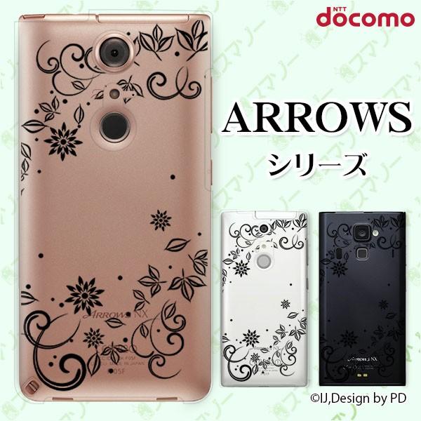 docomo arrows (N F-51C / We F-51B / Be4 Plus F-41B / NX9 F-52A / 5G F-51A) X}z P[X Jo[ t[VGbg2
