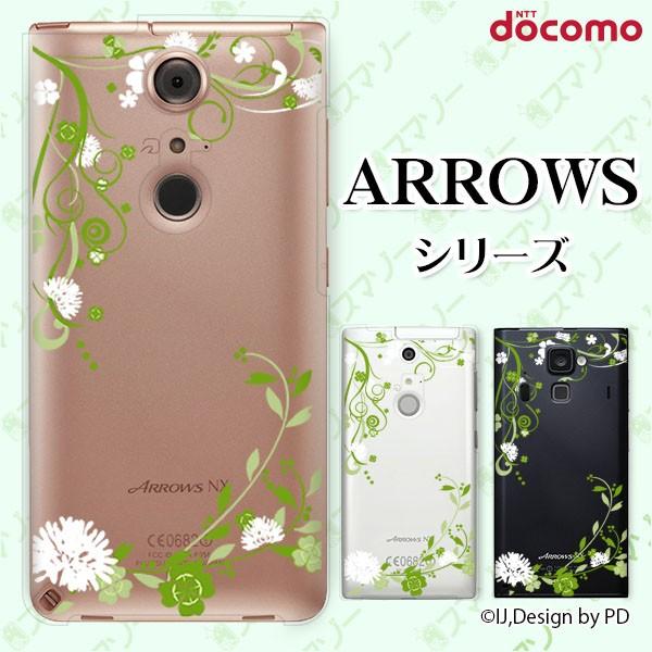 docomo arrows (N F-51C / We F-51B / Be4 Plus F-41B / NX9 F-52A / 5G F-51A) X}z P[X Jo[ Ԃ͗