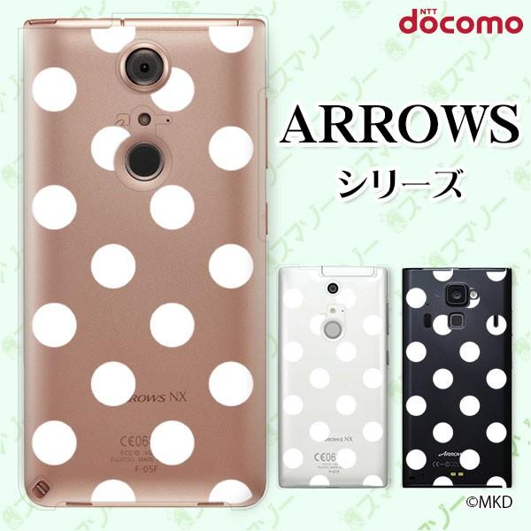 docomo arrows (N F-51C / We F-51B / Be4 Plus F-41B / NX9 F-52A / 5G F-51A) X}z P[X Jo[ mkd zCg×