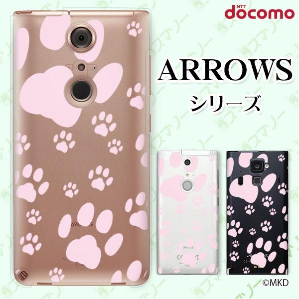 docomo arrows (N F-51C / We F-51B / Be4 Plus F-41B / NX9 F-52A / 5G F-51A) X}z P[X Jo[  sN2 lR