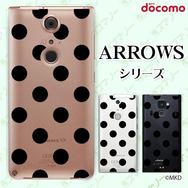 docomo arrows (N F-51C / We F-51B / Be4 Plus F-41B / NX9 F-52A / 5G F-51A) X}z P[X Jo[ mkd ubN×NA