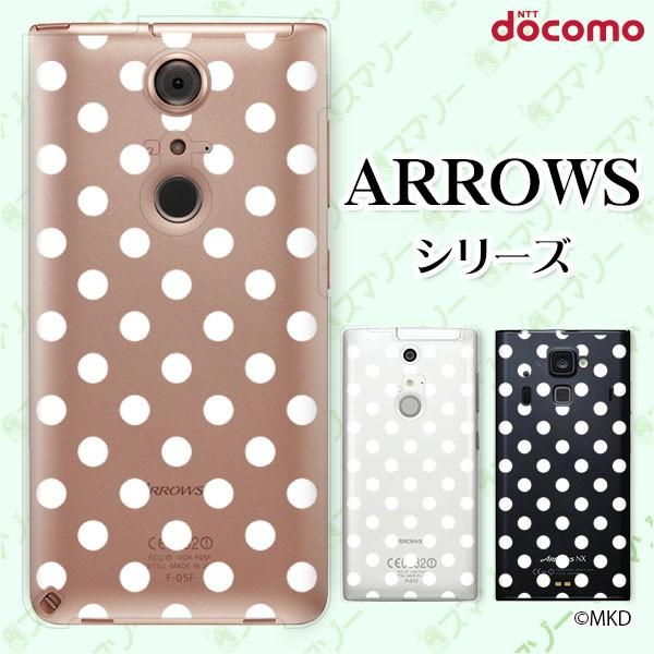 docomo arrows (N F-51C / We F-51B / Be4 Plus F-41B / NX9 F-52A / 5G F-51A) X}z P[X Jo[ hbgmkd zCg×NA