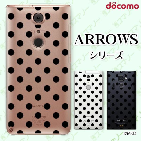 docomo arrows (N F-51C / We F-51B / Be4 Plus F-41B / NX9 F-52A / 5G F-51A) X}z P[X Jo[ hbgmkd ubN×NA