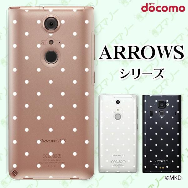 docomo arrows (N F-51C / We F-51B / Be4 Plus F-41B / NX9 F-52A / 5G F-51A) X}z P[X Jo[ v`hbgmkd zCg×NA
