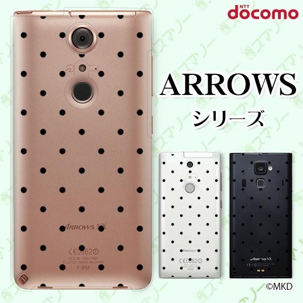 docomo arrows (N F-51C / We F-51B / Be4 Plus F-41B / NX9 F-52A / 5G F-51A) X}z P[X Jo[ v`hbgmkd ubN×NA