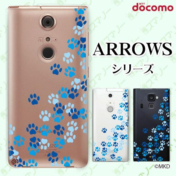 docomo arrows (N F-51C / We F-51B / Be4 Plus F-41B / NX9 F-52A / 5G F-51A) X}z P[X Jo[  3 u[