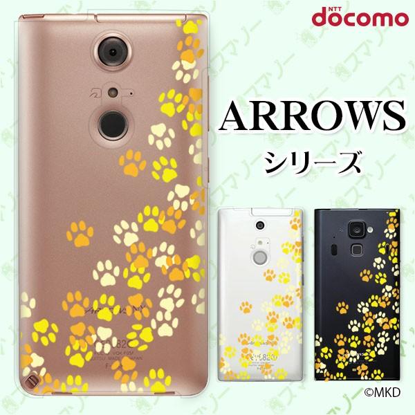 docomo arrows (N F-51C / We F-51B / Be4 Plus F-41B / NX9 F-52A / 5G F-51A) X}z P[X Jo[  3 CG[