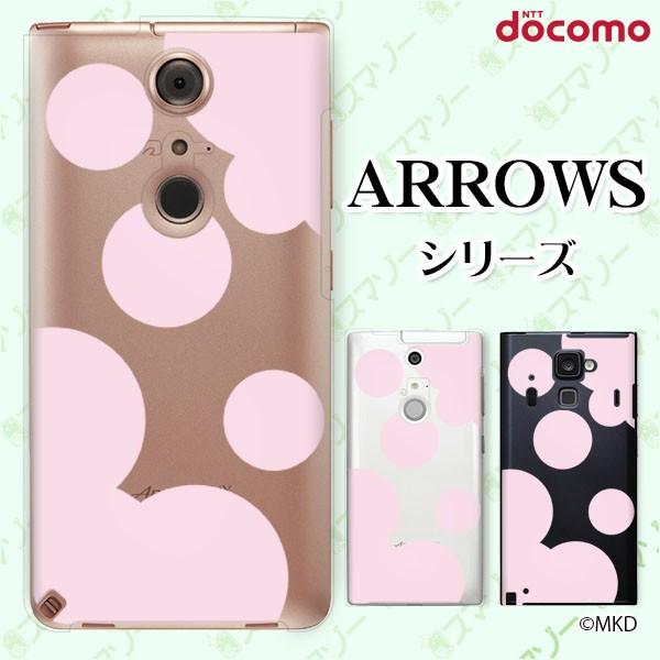 docomo arrows (N F-51C / We F-51B / Be4 Plus F-41B / NX9 F-52A / 5G F-51A) X}z P[X Jo[ fJ