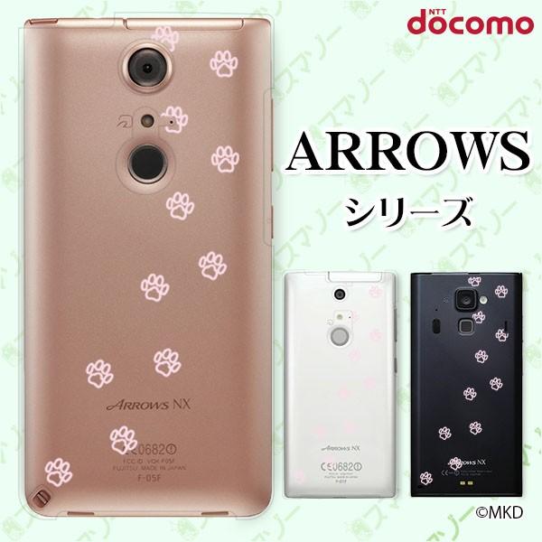 docomo arrows (N F-51C / We F-51B / Be4 Plus F-41B / NX9 F-52A / 5G F-51A) X}z P[X Jo[  NAsN1 lR