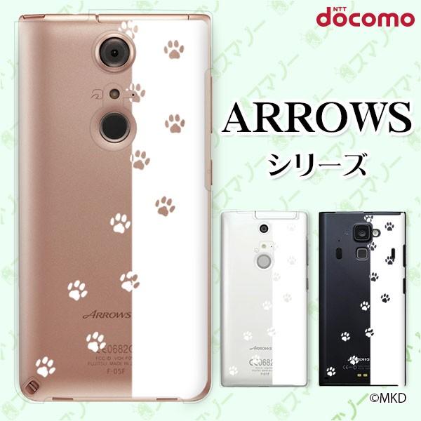 docomo arrows (N F-51C / We F-51B / Be4 Plus F-41B / NX9 F-52A / 5G F-51A) X}z P[X Jo[  6 zCg