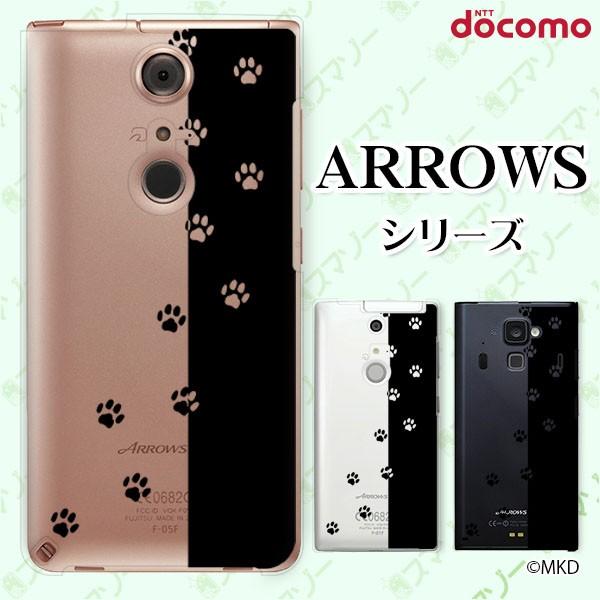 docomo arrows (N F-51C / We F-51B / Be4 Plus F-41B / NX9 F-52A / 5G F-51A) X}z P[X Jo[  6 ubN