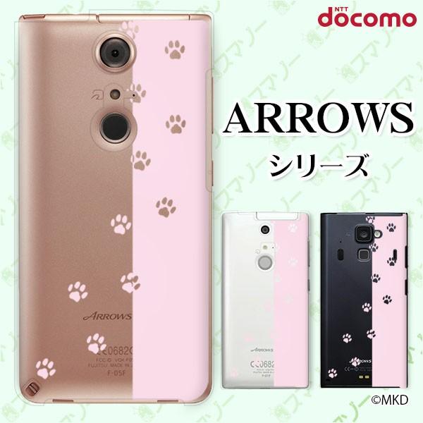 docomo arrows (N F-51C / We F-51B / Be4 Plus F-41B / NX9 F-52A / 5G F-51A) X}z P[X Jo[  6 sN
