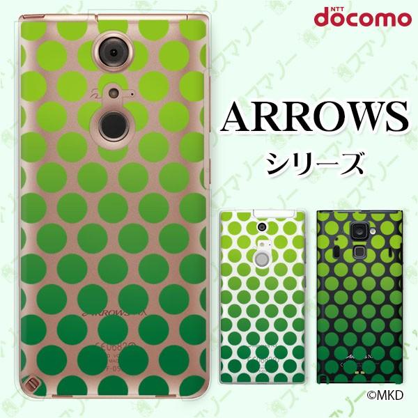 docomo arrows (N F-51C / We F-51B / Be4 Plus F-41B / NX9 F-52A / 5G F-51A) X}z P[X Jo[ hbgOf[V O[ O[