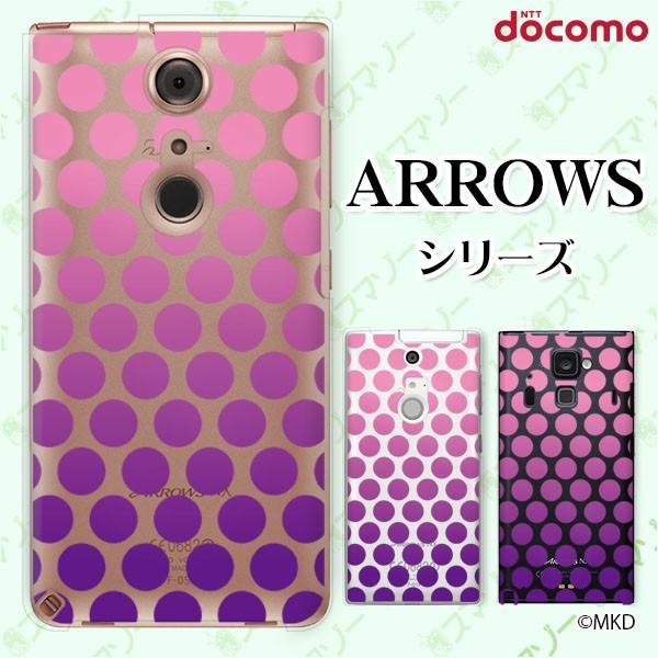docomo arrows (N F-51C / We F-51B / Be4 Plus F-41B / NX9 F-52A / 5G F-51A) X}z P[X Jo[ hbgOf[V sN p[v