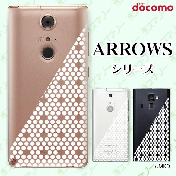 docomo arrows (N F-51C / We F-51B / Be4 Plus F-41B / NX9 F-52A / 5G F-51A) X}z P[X Jo[ hbgbV
