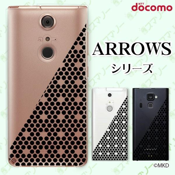 docomo arrows (N F-51C / We F-51B / Be4 Plus F-41B / NX9 F-52A / 5G F-51A) X}z P[X Jo[ hbgbV