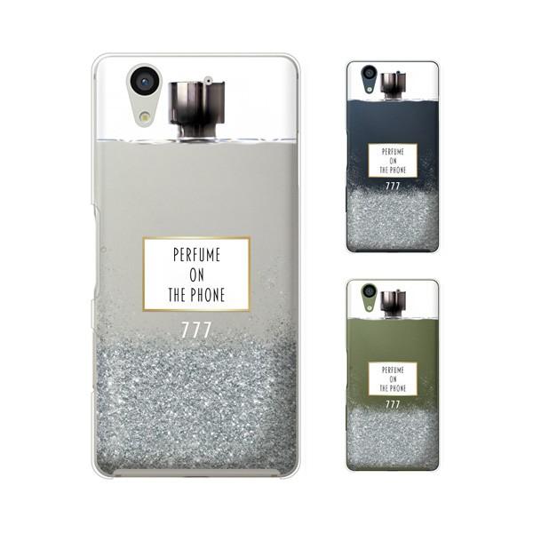 docomo arrows (N F-51C / We F-51B / Be4 Plus F-41B / NX9 F-52A / 5G F-51A) X}z P[X Jo[  {g ^ Vo[ OC