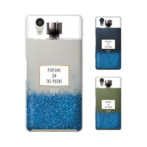 docomo arrows (N F-51C / We F-51B / Be4 Plus F-41B / NX9 F-52A / 5G F-51A) X}z P[X Jo[  {g ^  u[