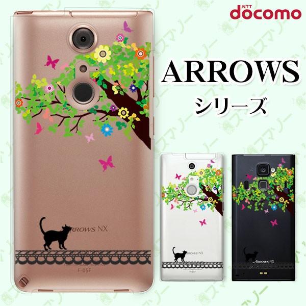 docomo arrows (N F-51C / We F-51B / Be4 Plus F-41B / NX9 F-52A / 5G F-51A) X}z P[X Jo[ lRƎ؂̐