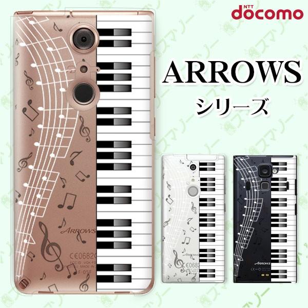 docomo arrows (N F-51C / We F-51B / Be4 Plus F-41B / NX9 F-52A / 5G F-51A) X}z P[X Jo[ sAm
