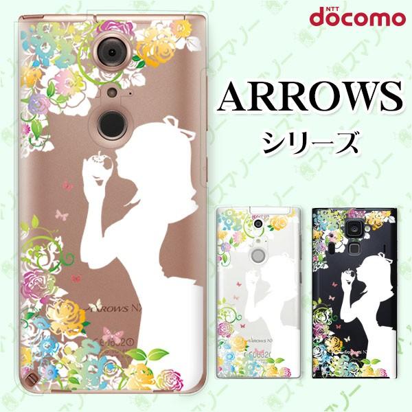 docomo arrows (N F-51C / We F-51B / Be4 Plus F-41B / NX9 F-52A / 5G F-51A) X}z P[X Jo[ A