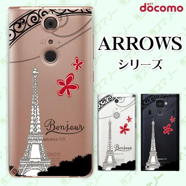 docomo arrows (N F-51C / We F-51B / Be4 Plus F-41B / NX9 F-52A / 5G F-51A) X}z P[X Jo[ pWFk