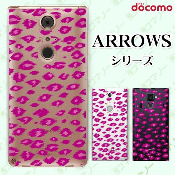 docomo arrows (N F-51C / We F-51B / Be4 Plus F-41B / NX9 F-52A / 5G F-51A) X}z P[X Jo[ Ip[h