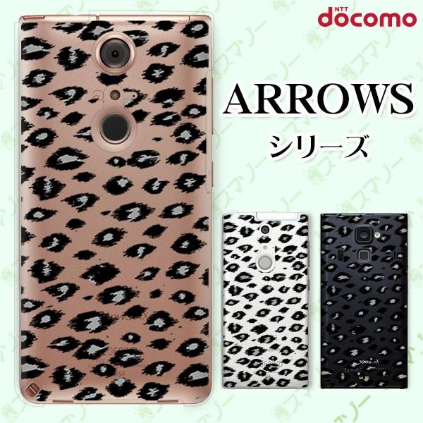 docomo arrows (N F-51C / We F-51B / Be4 Plus F-41B / NX9 F-52A / 5G F-51A) X}z P[X Jo[ Ip[h