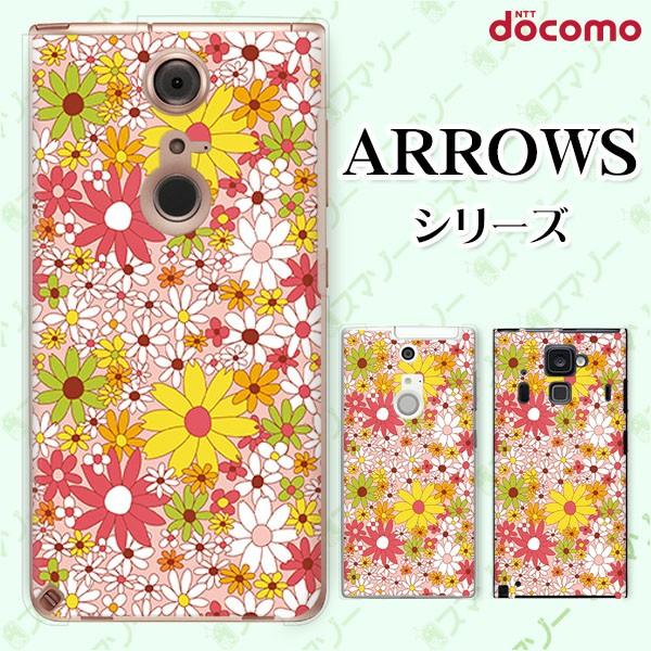 docomo arrows (N F-51C / We F-51B / Be4 Plus F-41B / NX9 F-52A / 5G F-51A) X}z P[X Jo[ ԕ24 Jt