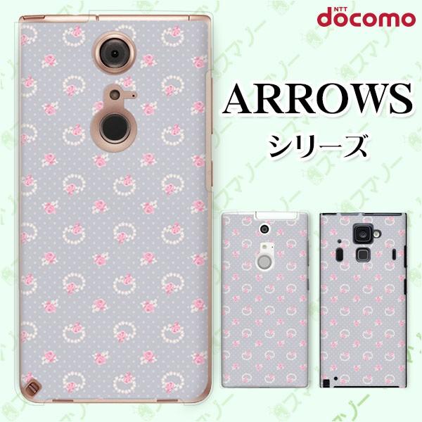 docomo arrows (N F-51C / We F-51B / Be4 Plus F-41B / NX9 F-52A / 5G F-51A) X}z P[X Jo[ ԕ28 O[