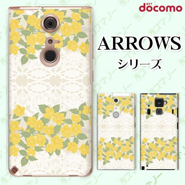 docomo arrows (N F-51C / We F-51B / Be4 Plus F-41B / NX9 F-52A / 5G F-51A) X}z P[X Jo[ ԕ29 x[W