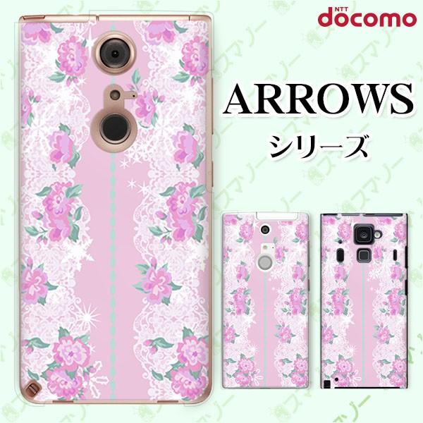 docomo arrows (N F-51C / We F-51B / Be4 Plus F-41B / NX9 F-52A / 5G F-51A) X}z P[X Jo[ ԕ30 