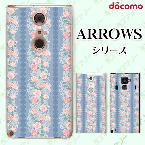 docomo arrows (N F-51C / We F-51B / Be4 Plus F-41B / NX9 F-52A / 5G F-51A) X}z P[X Jo[ ԕ35 KN 