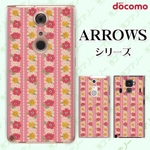 docomo arrows (N F-51C / We F-51B / Be4 Plus F-41B / NX9 F-52A / 5G F-51A) X}z P[X Jo[ ԕ39 sN