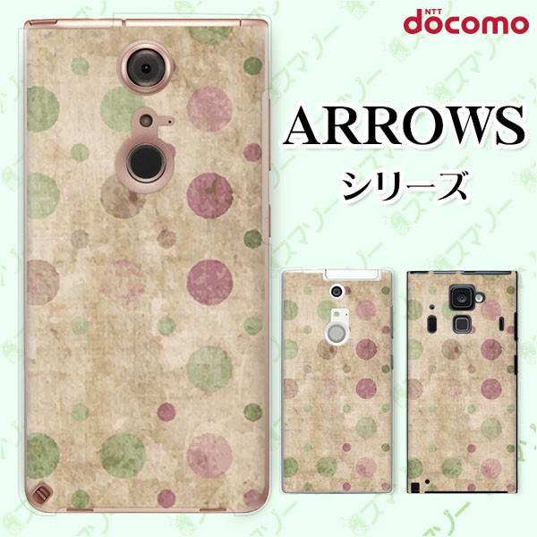 docomo arrows (N F-51C / We F-51B / Be4 Plus F-41B / NX9 F-52A / 5G F-51A) X}z P[X Jo[ re[Whbg x[W