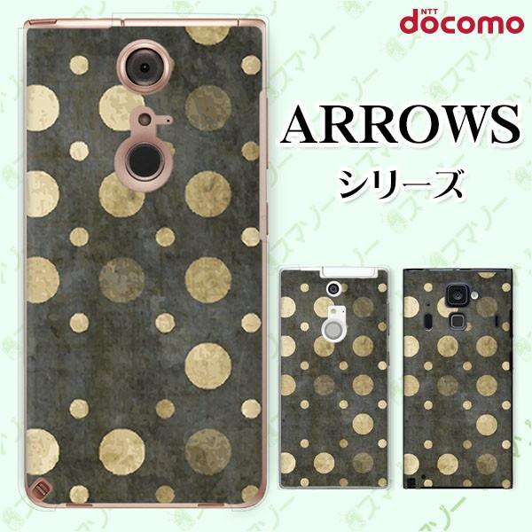 docomo arrows (N F-51C / We F-51B / Be4 Plus F-41B / NX9 F-52A / 5G F-51A) X}z P[X Jo[ re[Whbg 