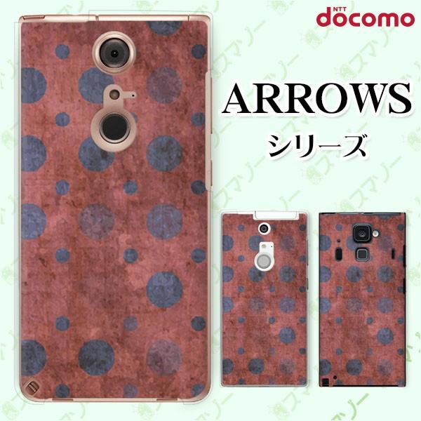 docomo arrows (N F-51C / We F-51B / Be4 Plus F-41B / NX9 F-52A / 5G F-51A) X}z P[X Jo[ re[Whbg 