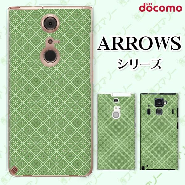 docomo arrows (N F-51C / We F-51B / Be4 Plus F-41B / NX9 F-52A / 5G F-51A) X}z P[X Jo[ ^C Ĉ 