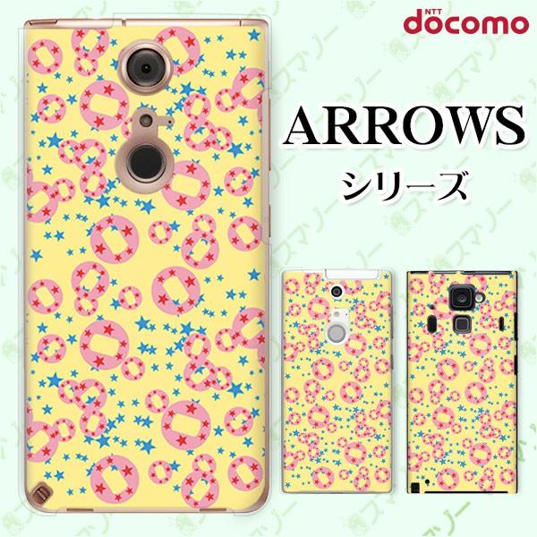 docomo arrows (N F-51C / We F-51B / Be4 Plus F-41B / NX9 F-52A / 5G F-51A) X}z P[X Jo[  F