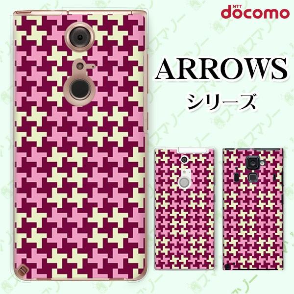 docomo arrows (N F-51C / We F-51B / Be4 Plus F-41B / NX9 F-52A / 5G F-51A) X}z P[X Jo[ p^[ sN