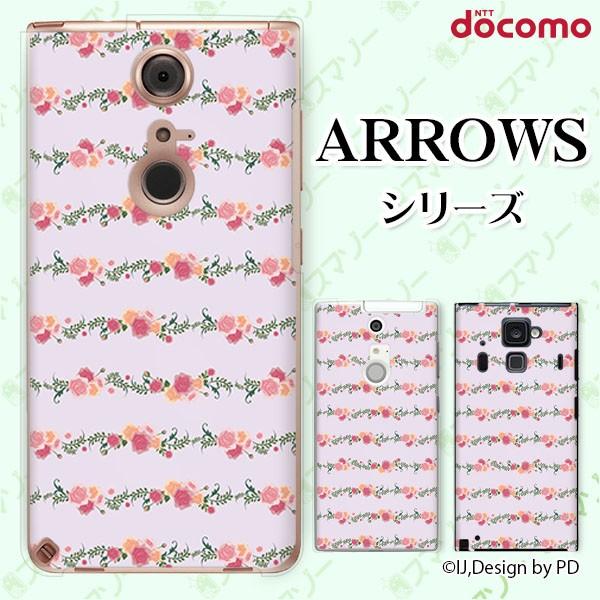 docomo arrows (N F-51C / We F-51B / Be4 Plus F-41B / NX9 F-52A / 5G F-51A) X}z P[X Jo[ ԕ4 KN sN