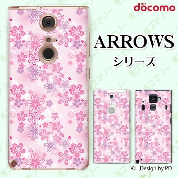 docomo arrows (N F-51C / We F-51B / Be4 Plus F-41B / NX9 F-52A / 5G F-51A) X}z P[X Jo[ ԕ6  sN
